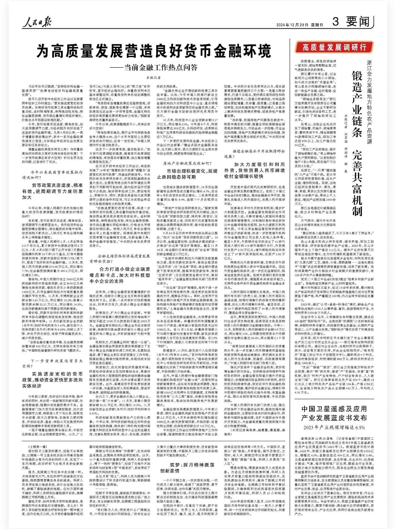 88b3199688b2e47bf3d2a6df4992903a.jpg