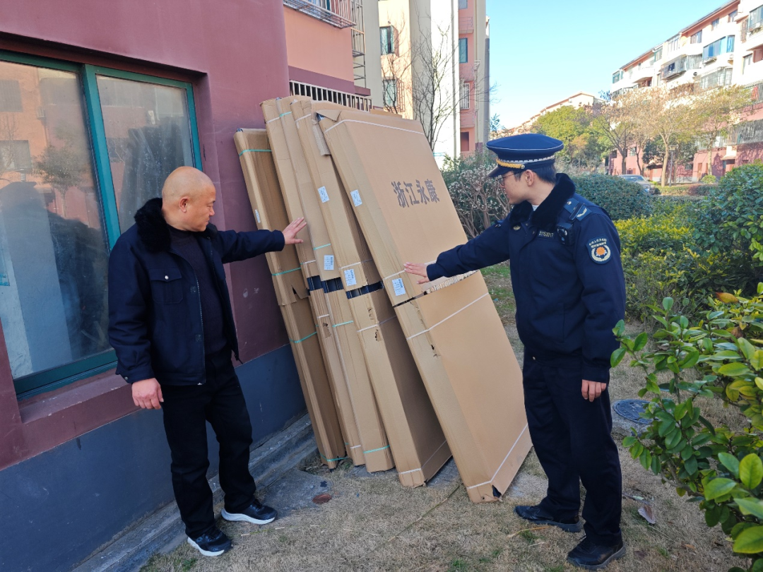 微信图片_20240119092153.png