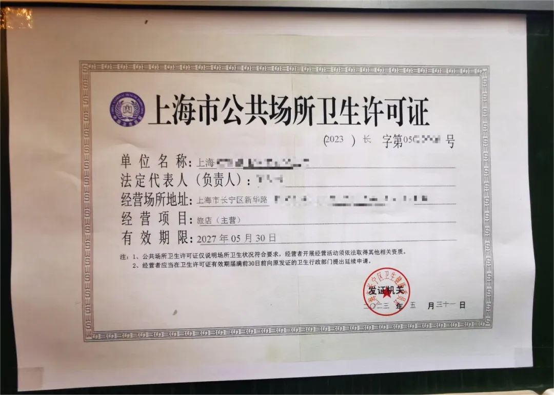 微信图片_20230821095940.jpg