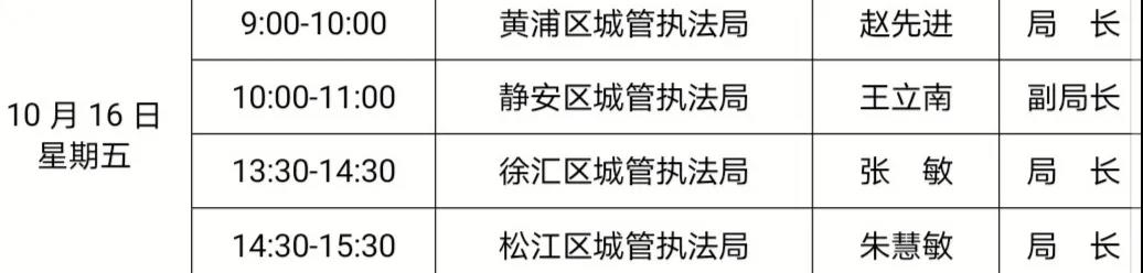 微信图片_20201016092632.jpg