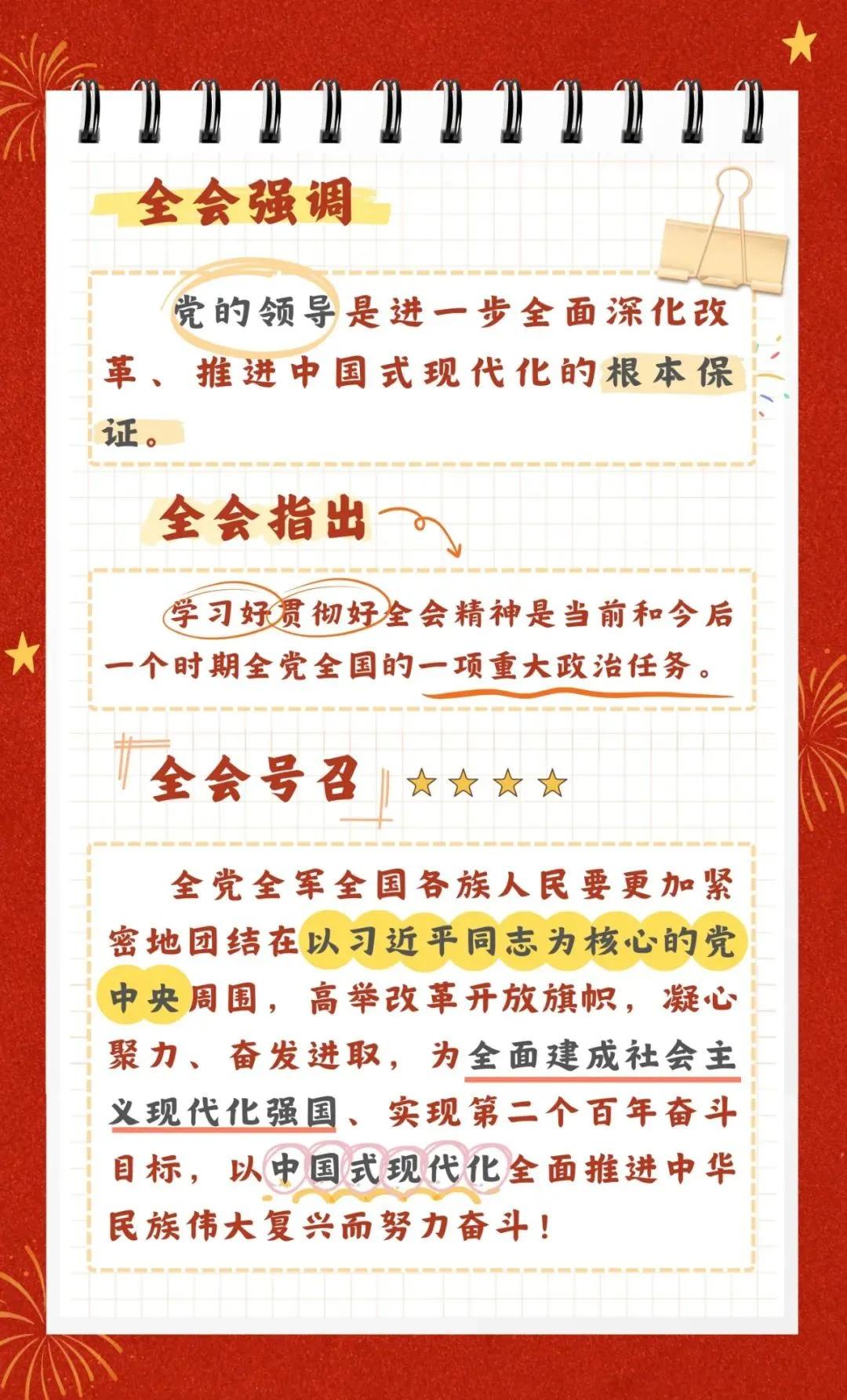 微信图片_20240806090732.jpg
