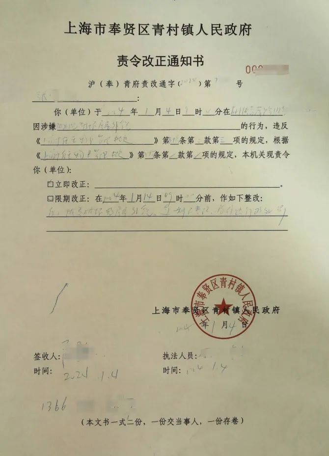 微信图片_20240205102157.jpg