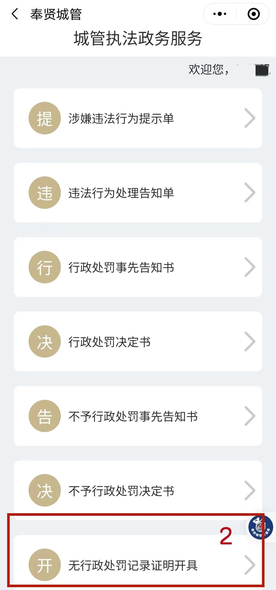 微信图片_20230213092623.jpg