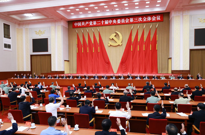 微信图片_20240722092311.jpg
