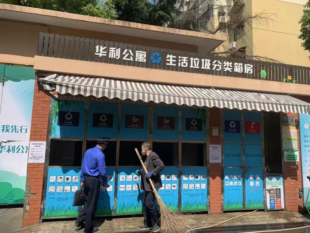 微信图片_20230925094337.jpg