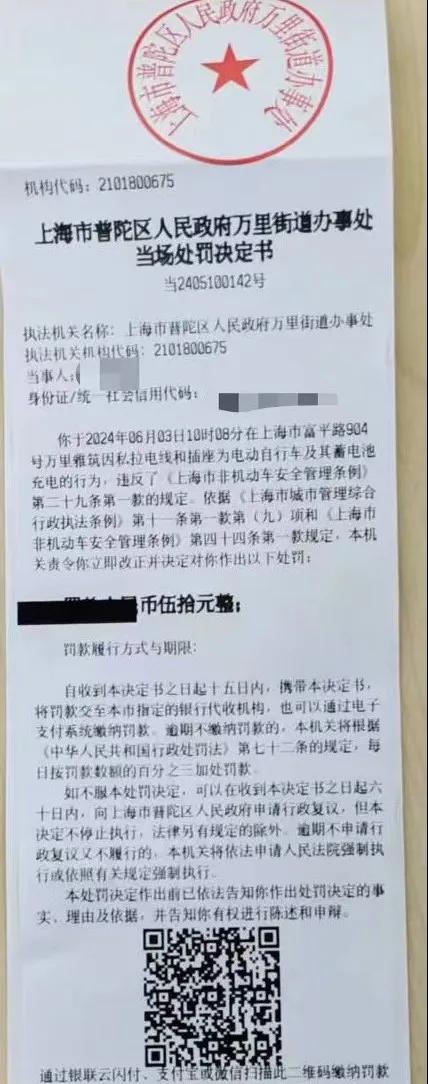 微信图片_20240606093712.jpg