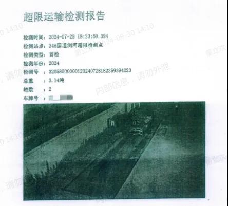 微信图片_20241009144049.jpg