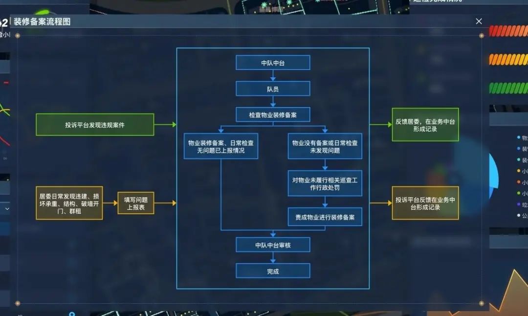 微信图片_20231127104928.jpg