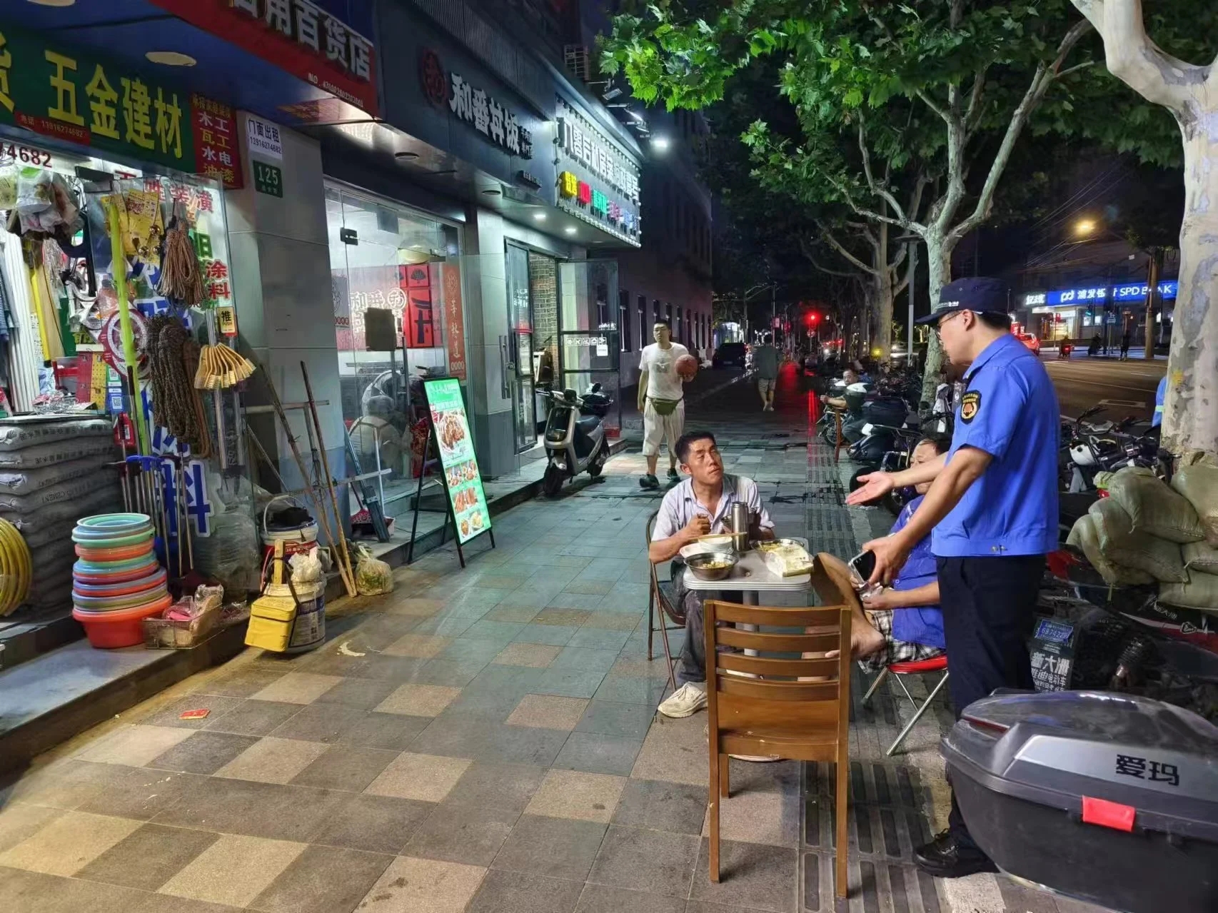 微信图片_20240919164757.jpg