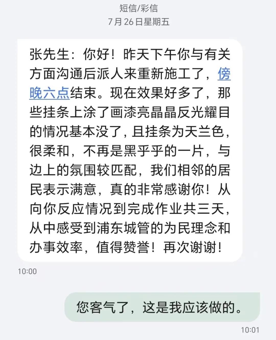 微信图片_20240905092917.jpg