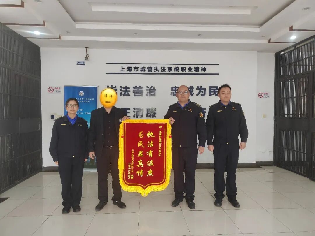 拆承重墙被罚8万，为何商户转身送来一面锦旗？