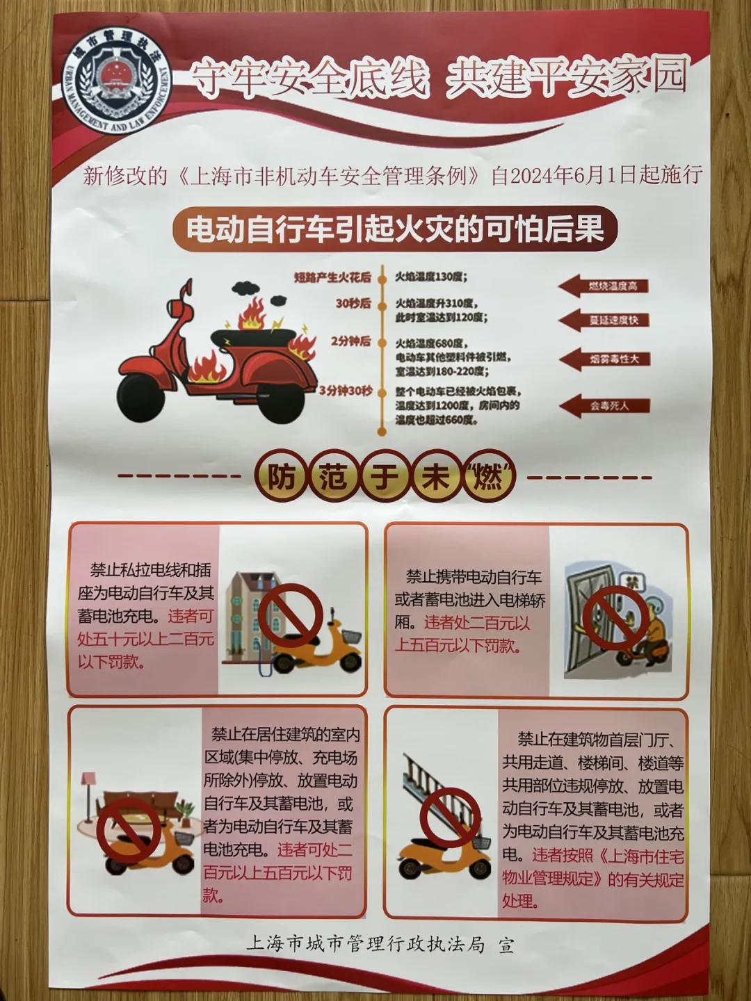 微信图片_20240607093158.jpg