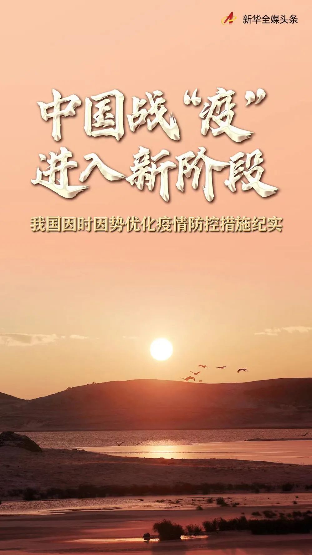 微信图片_20230111085244.jpg