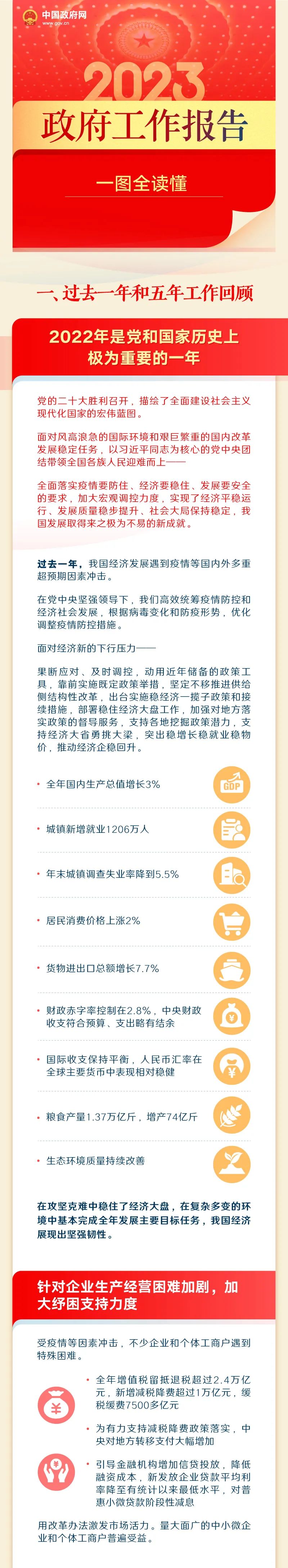 微信图片_20230306092901.jpg