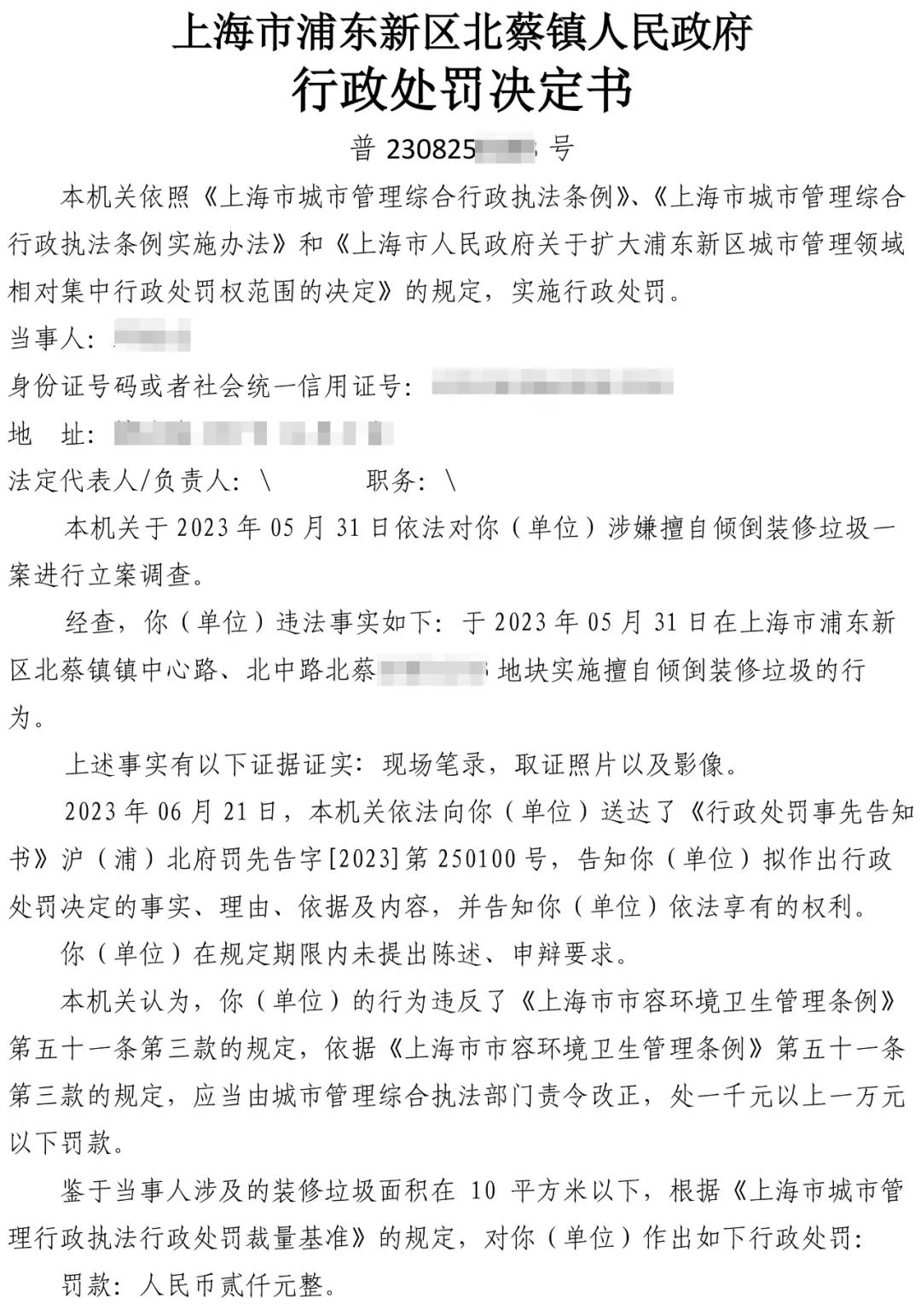 微信图片_20230710091350.jpg