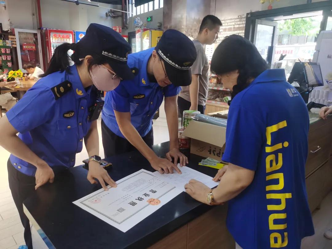 微信图片_20240729095920.jpg 微信图片_20240729095920.jpg