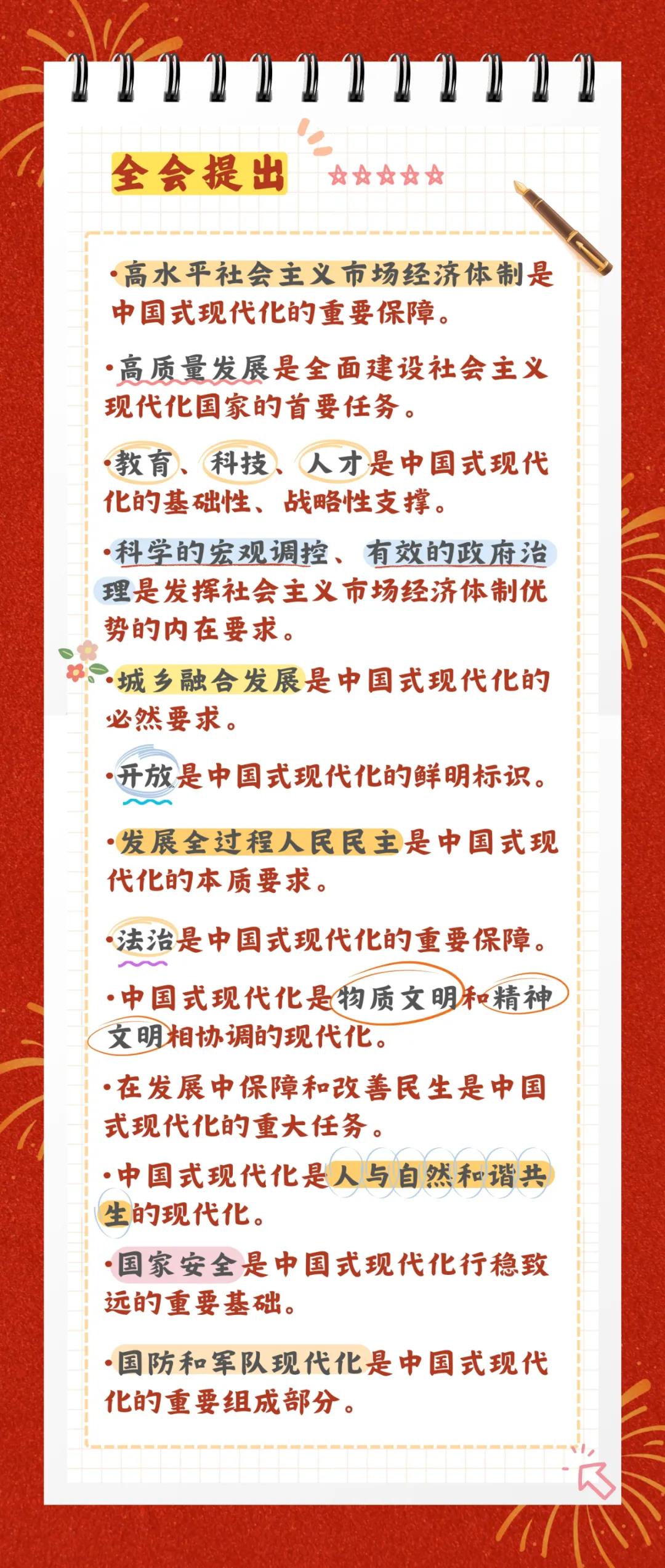 微信图片_20240806090728.jpg