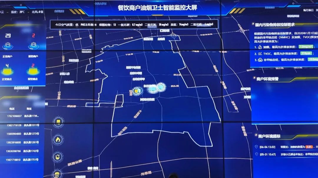 微信图片_20230621093616.jpg