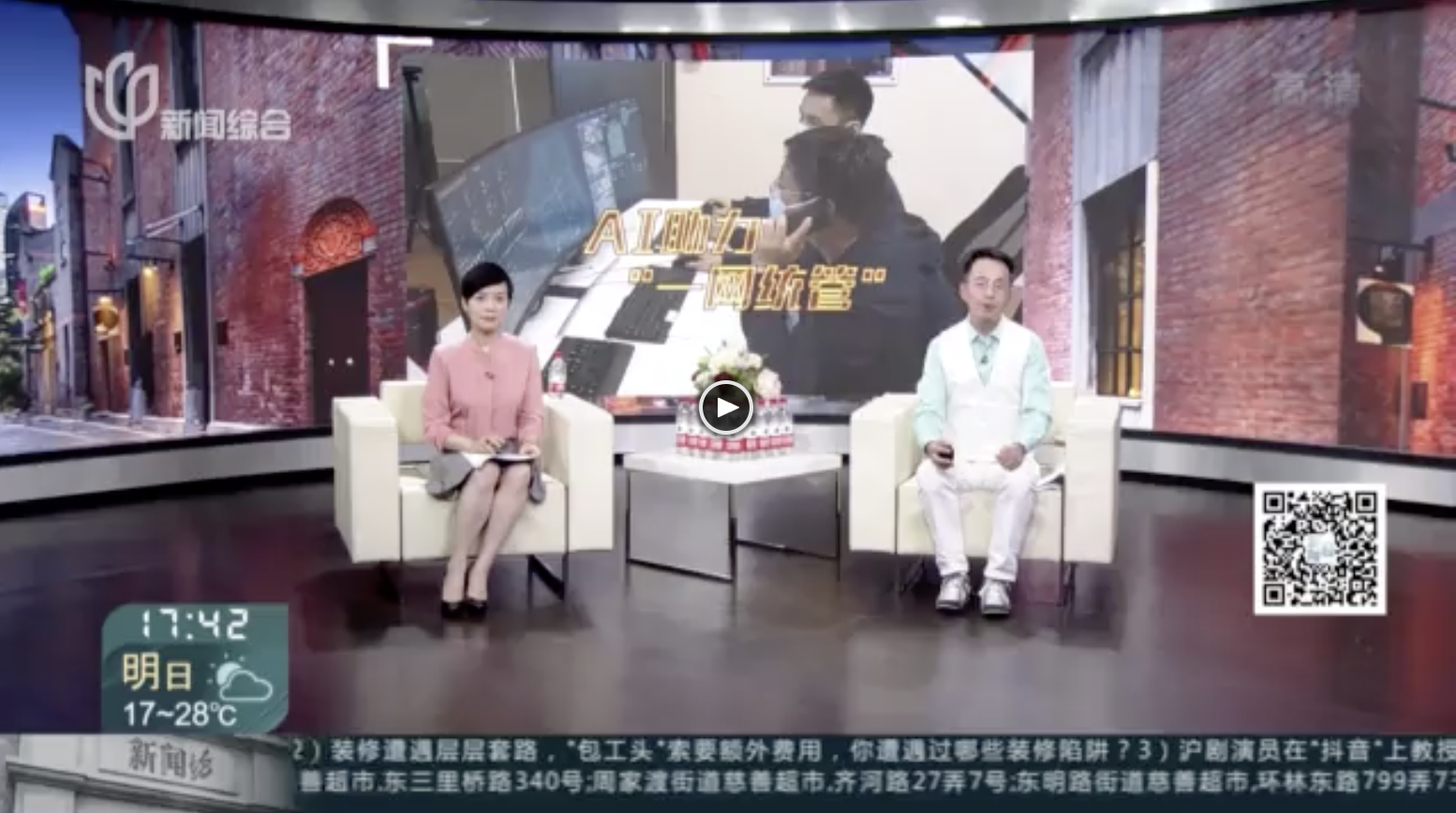 “智慧大脑”管理街面秩序 让“打游击”成为“过去式”