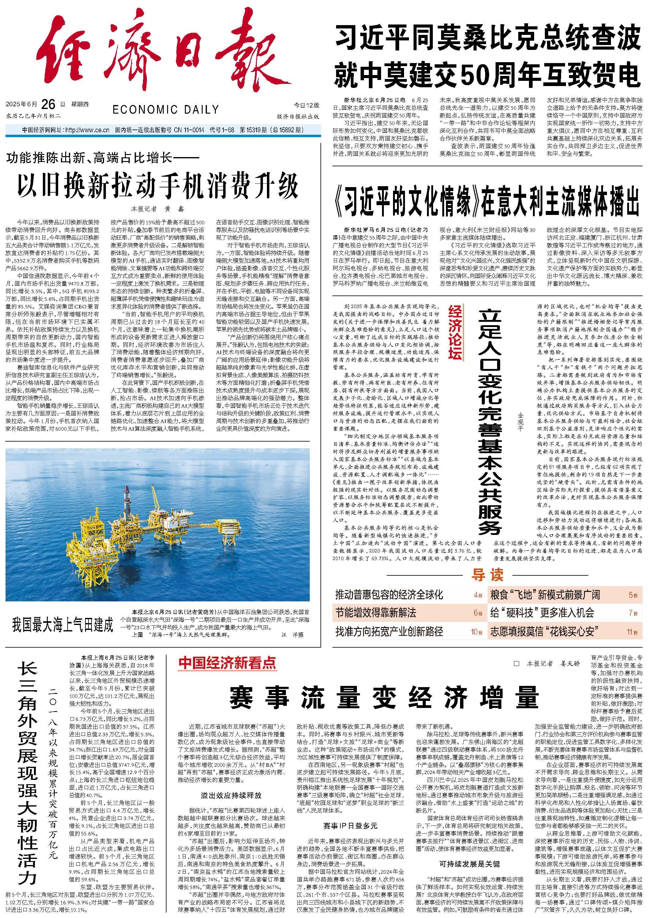 8 配图.jpg