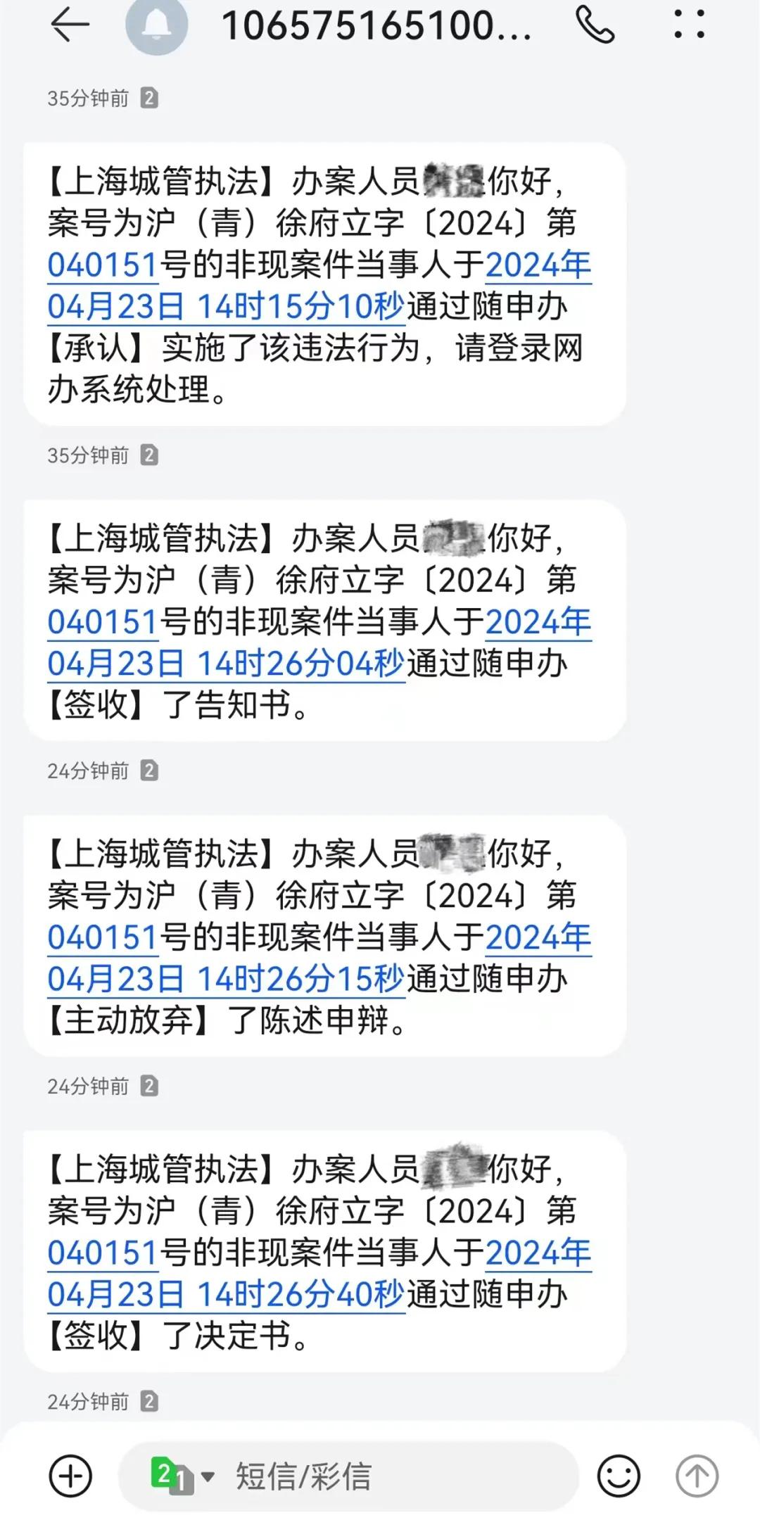 微信图片_20240428102500.jpg