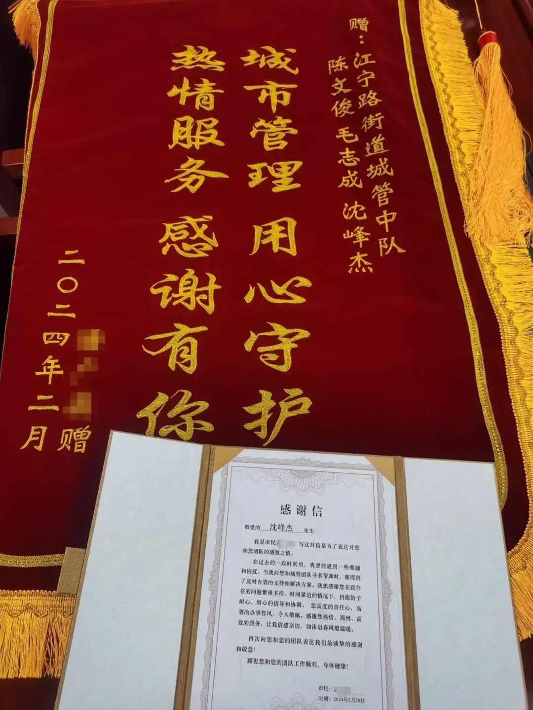 微信图片_20240223093014.jpg