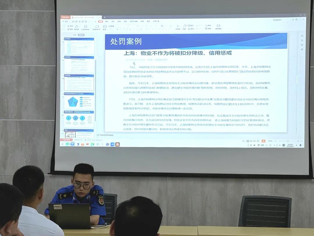 微信图片_20240607093141.jpg