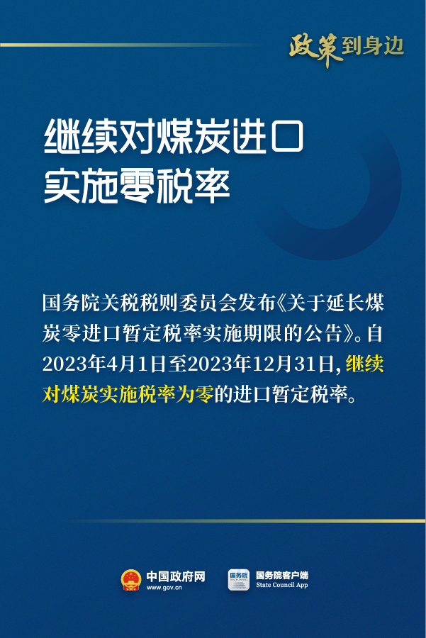 微信图片_20230403133251.png