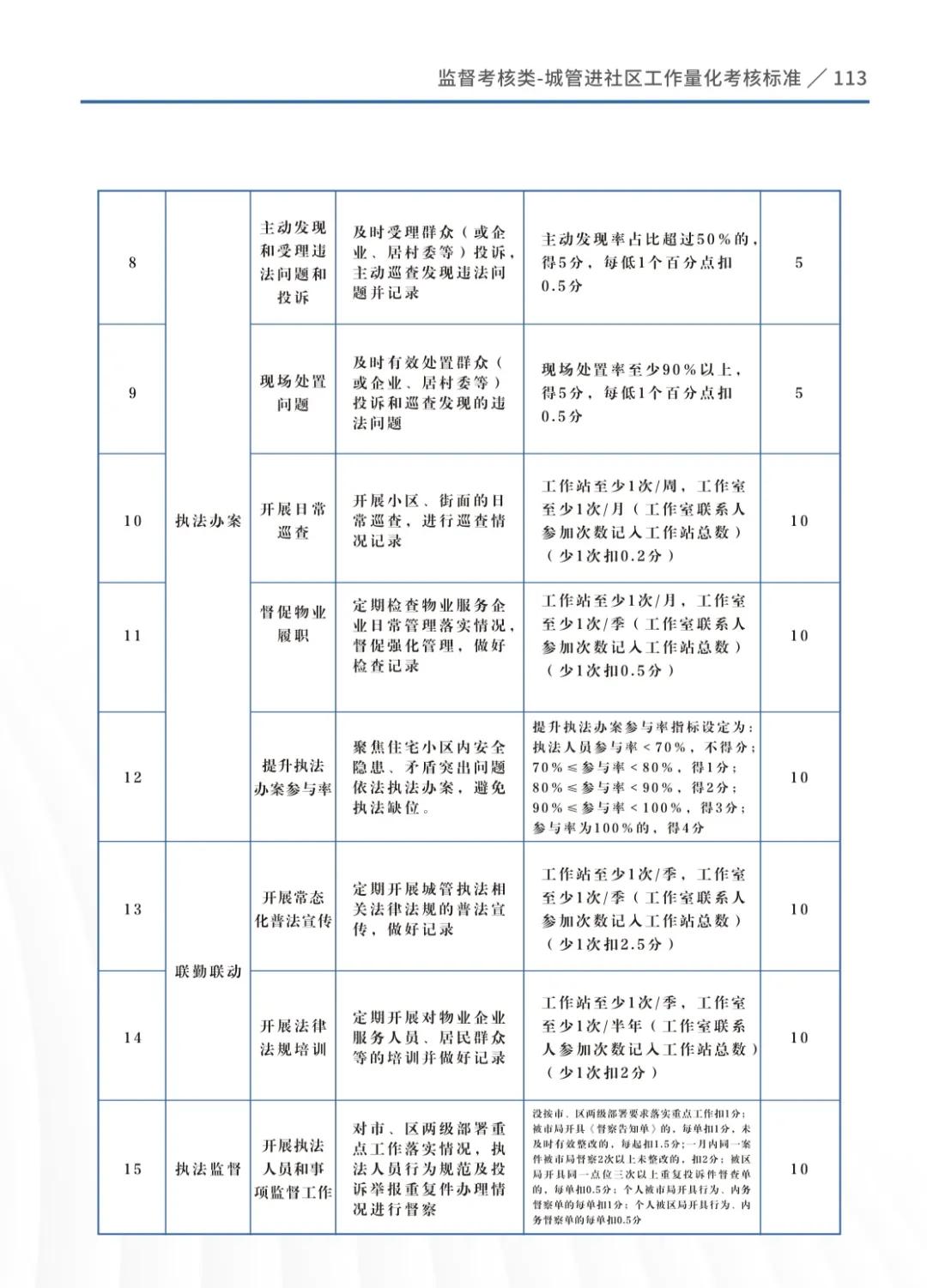 微信图片_20240628094134.jpg