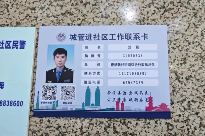 微信图片_20240729093754.jpg