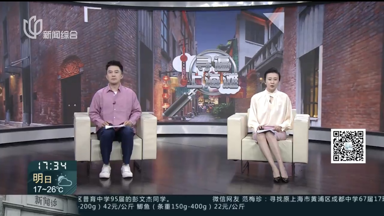 老夫妻迷失回家路 城管队员暖心护送