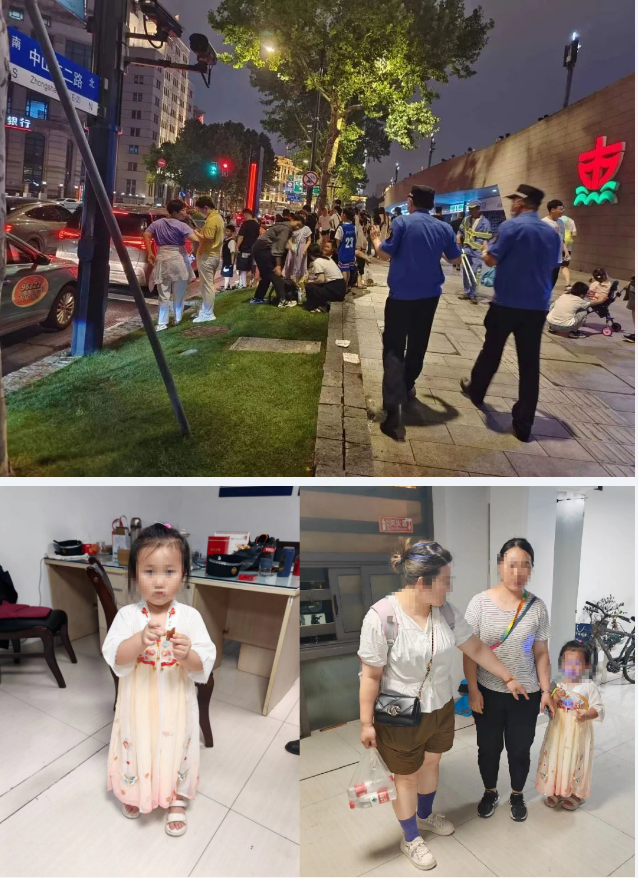 微信截图_20230731093053.png