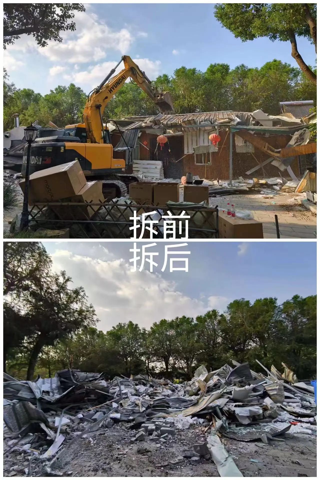 微信图片_20241110123443.jpg