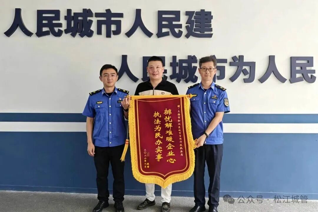 柔性执法为企纾困解难，贴心服务赢得企业赞誉