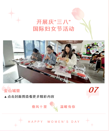 微信截图_20230309092228.png