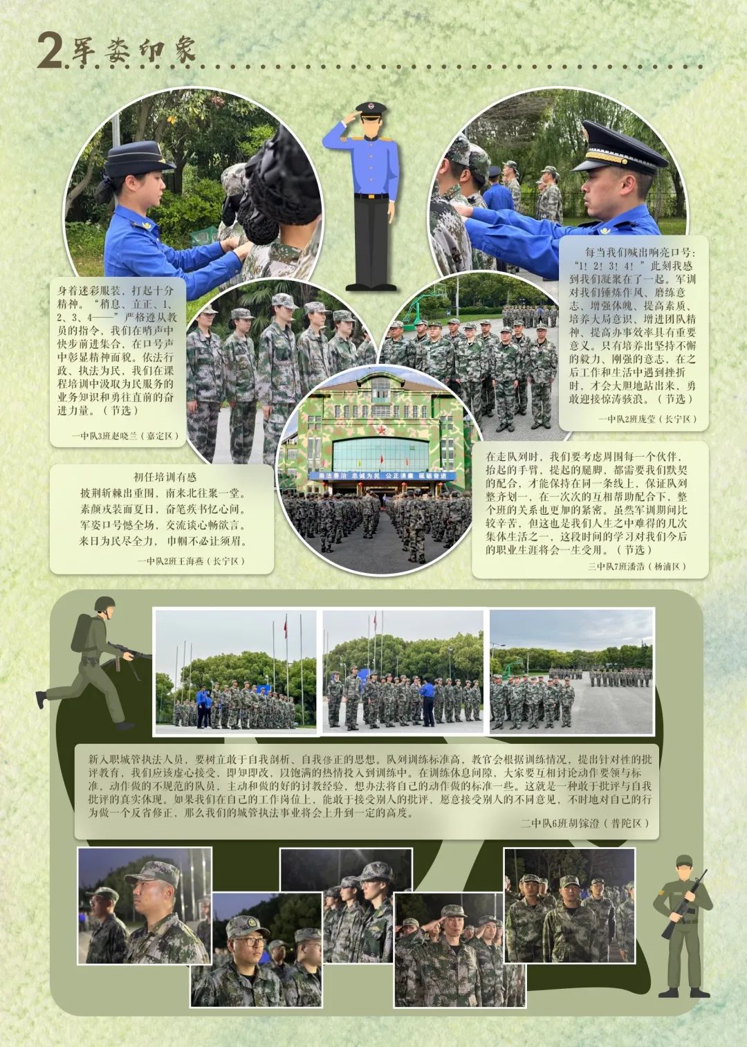 微信图片_20230519091627.jpg