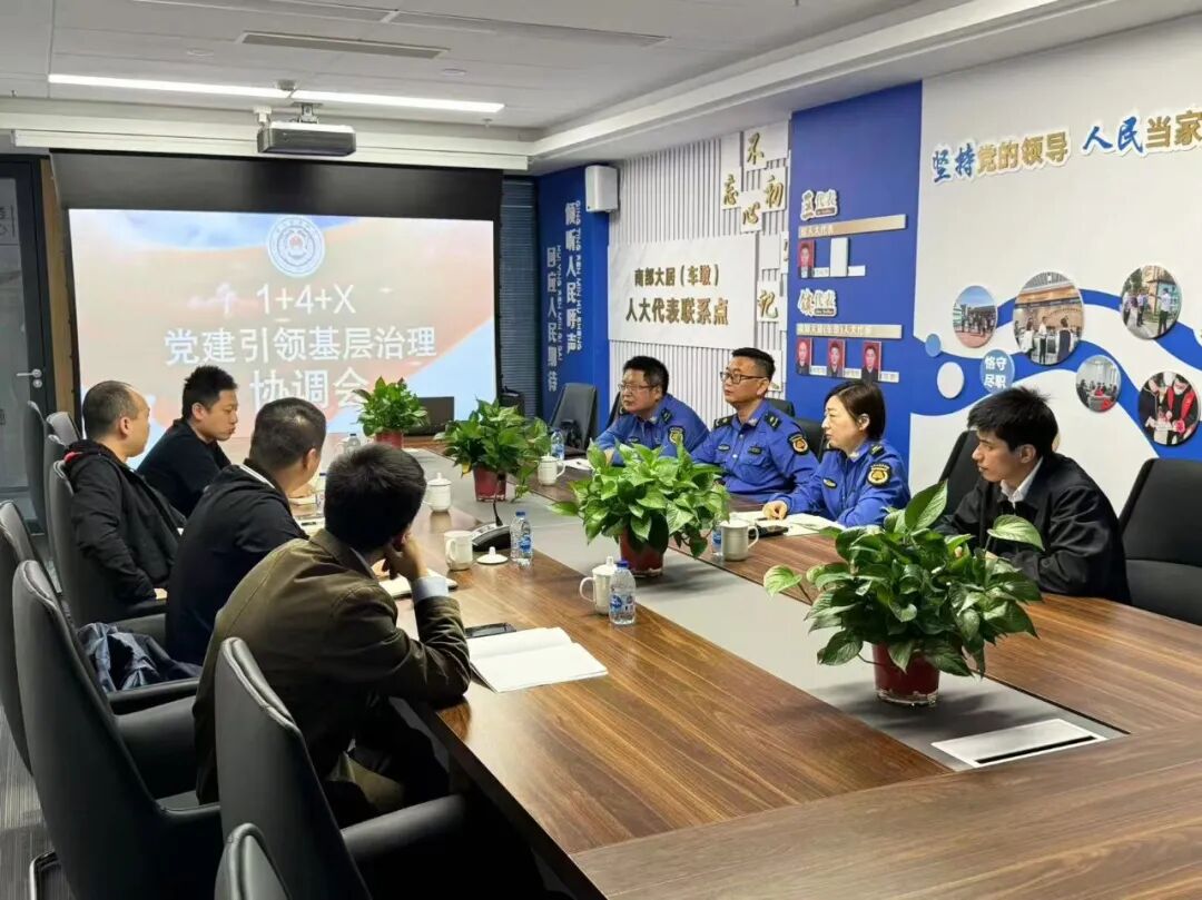 扎根群众的治理智慧⑰党建引领聚合力  整治群租促共治