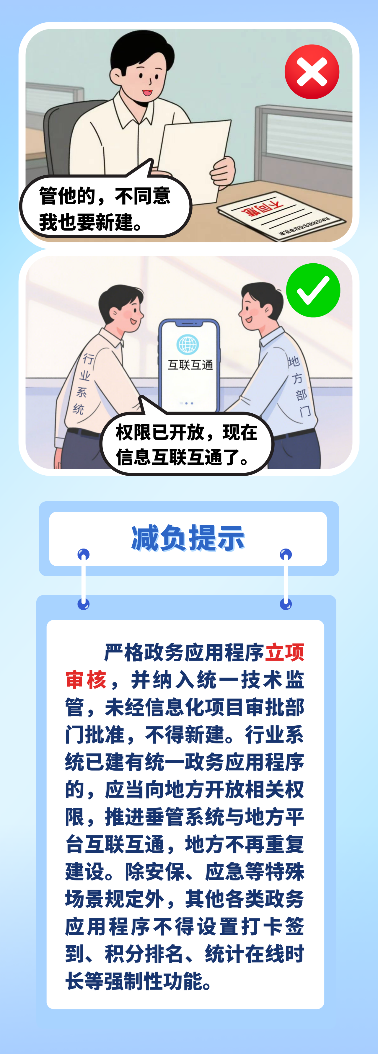 微信图片_2025-08-27_094130_359.png