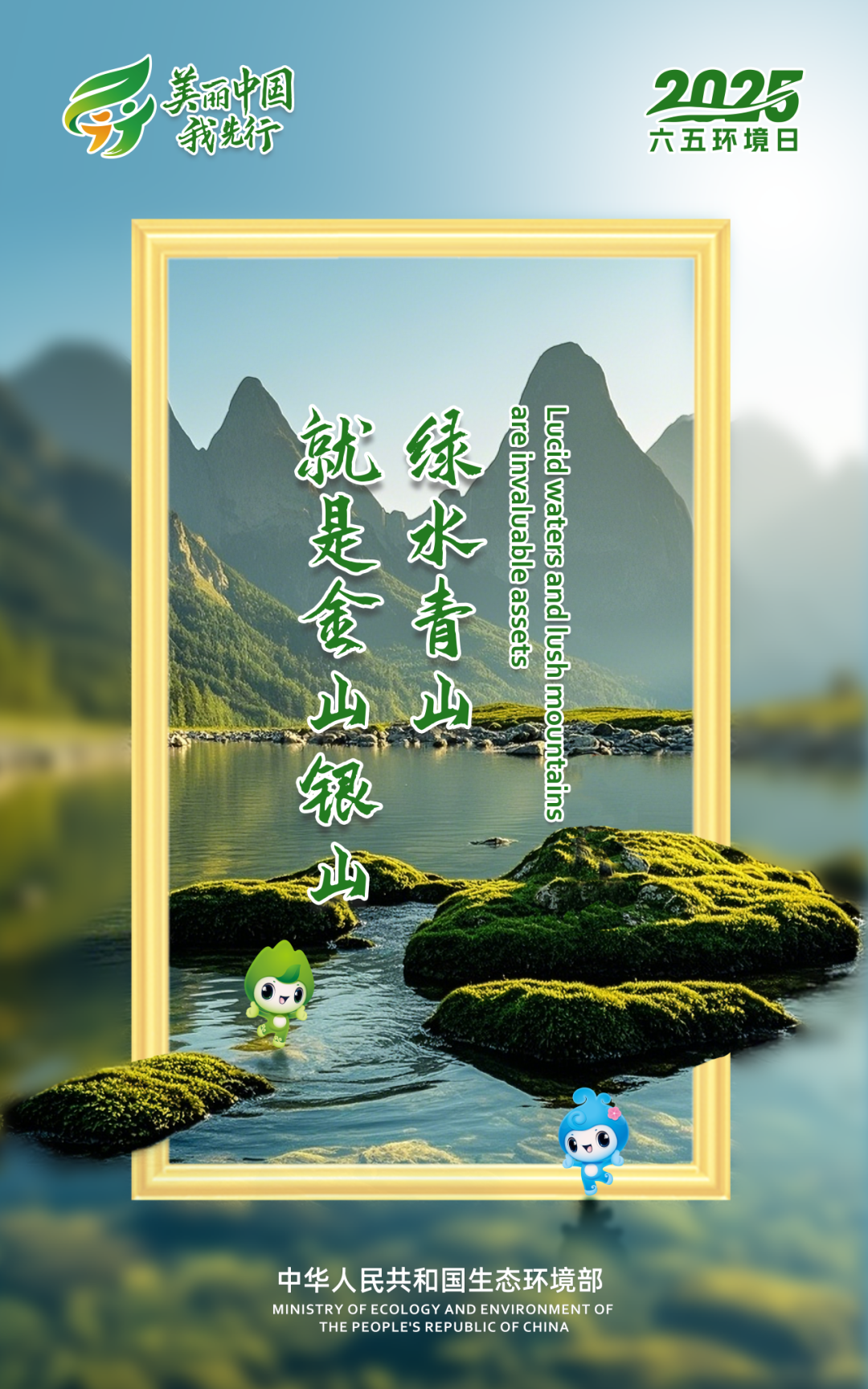 640 (1).png