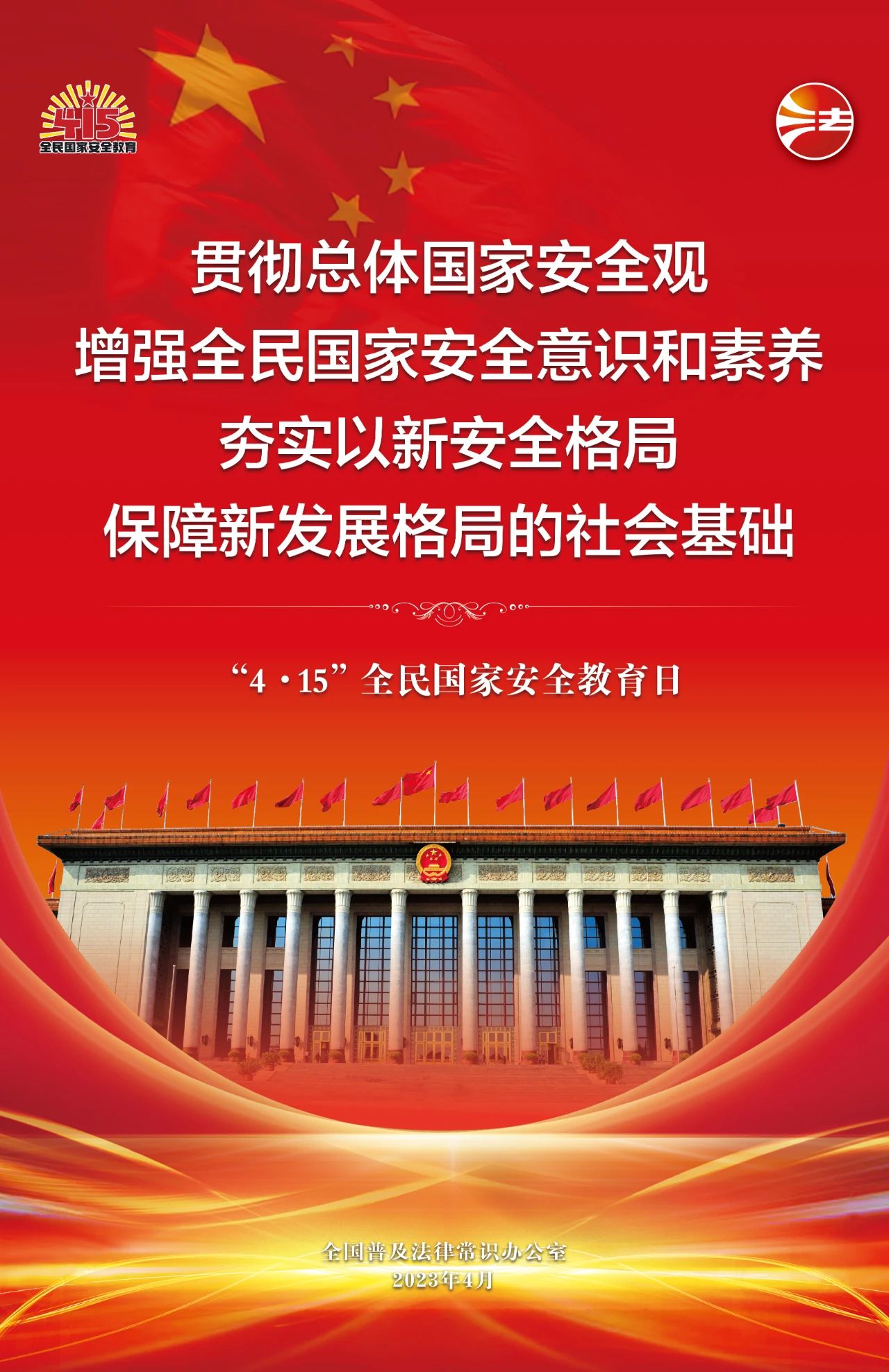微信图片_20230417093209.jpg