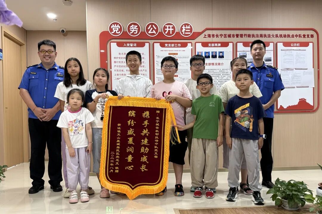 立秋送法进暑托，护航童年助成长