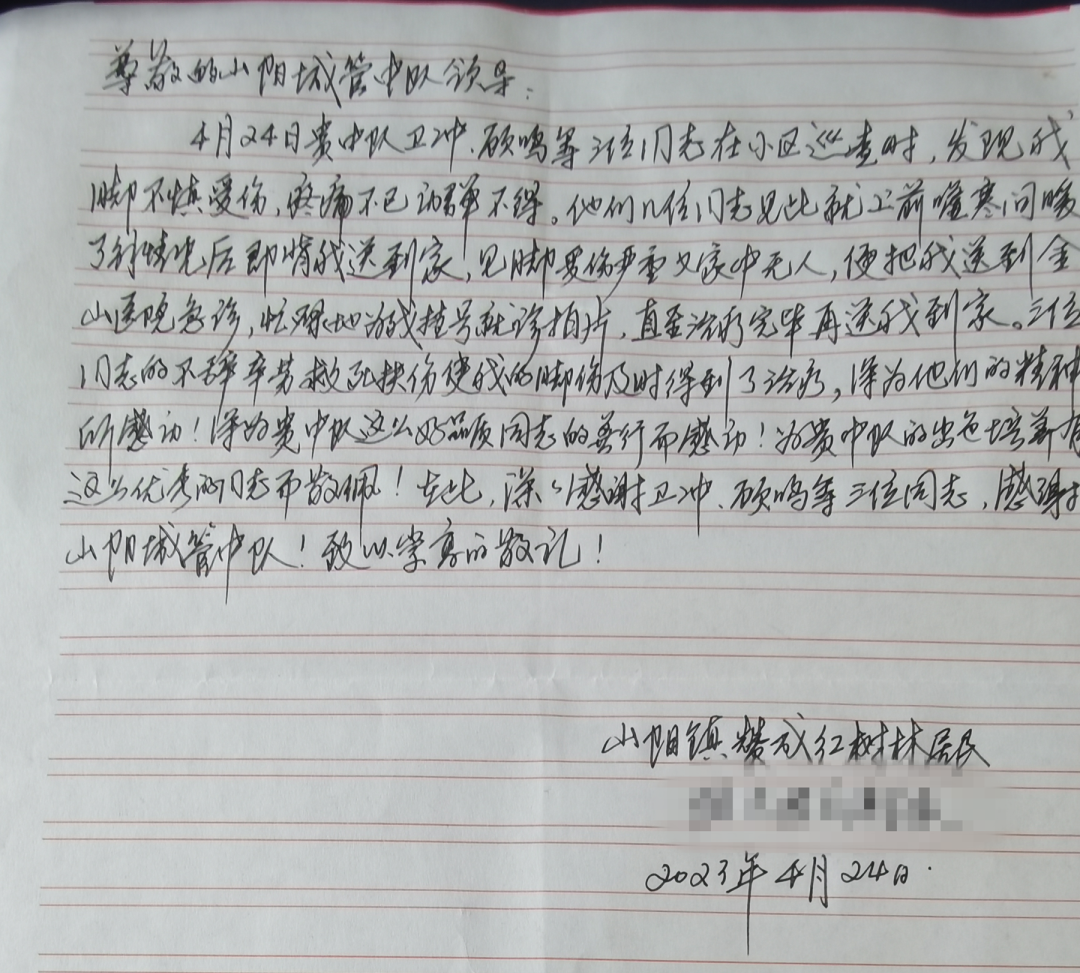 微信图片_20230509093800.png