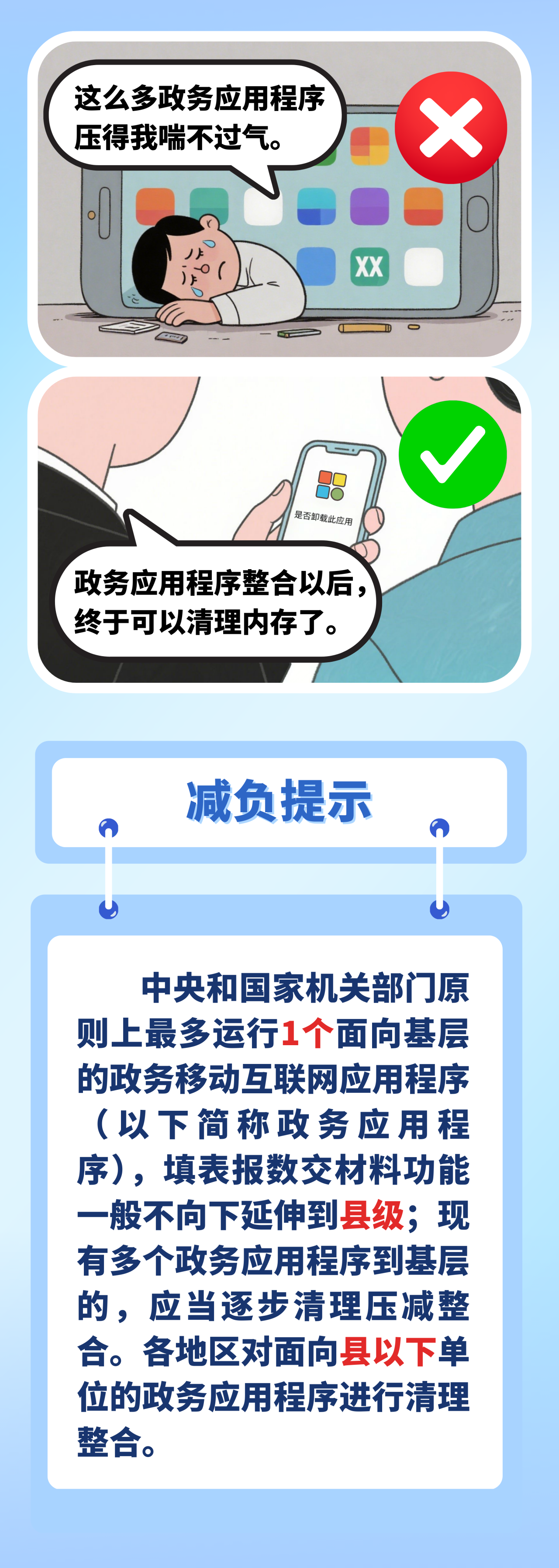 微信图片_2025-08-27_094057_724.png