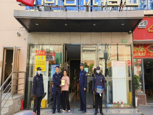微信图片_20240110092956.png