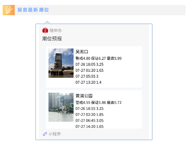 微信截图_20230727091352.png