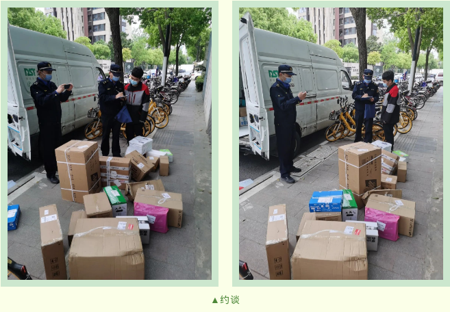微信截图_20230424102432.png