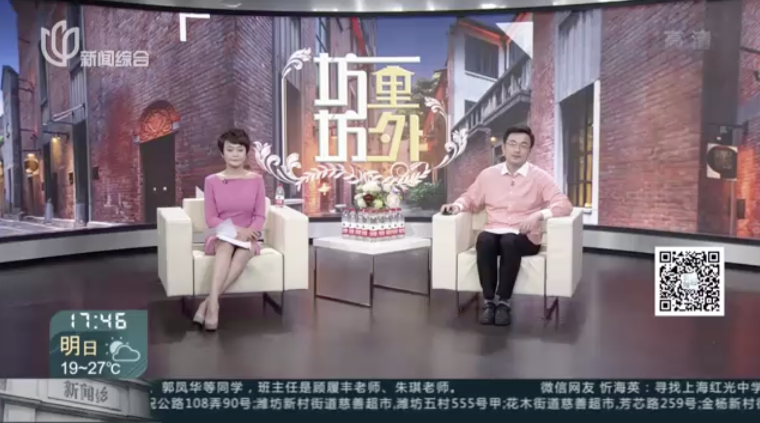 滨江“城管姐姐”现身直播间 带你近距离感受“柔性执法”