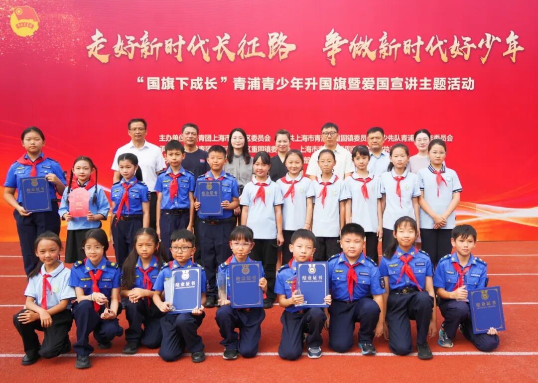 薪火传长征 城管少年勇担当——第四届“小小城管员”顺利结业