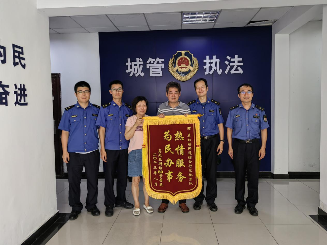 微信图片_20230907133334.png