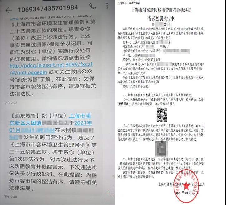微信图片_20210325101201.jpg